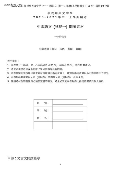 思維意思|思維 的意思、解釋、用法、例句